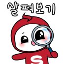 이바돔감자탕(상동역점) 이미지