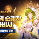 (주)파이브게임즈 이미지