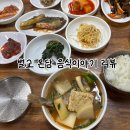 전라도시골밥상 | [온담 음식이야기] 보성 벌교시장 숨겨진 찐 전라도 밥상 한식 맛집! 인생 밥상 찾다..