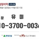 로얄체력단련장 네이버블로그