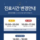 노원 바른 동물의료센터 이미지