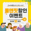 엄마클리닉2 이미지