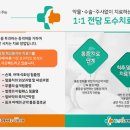 김앤박연합정형외과의원 이미지