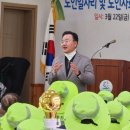 와동1리 경로당 이미지