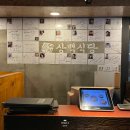 서초로젠빌오피스텔 | 남부터미널 삼겹살 &#39;1인분이 300g&#39;인 가성비 최강 맛집, 흑돼지삼백식당 서초점