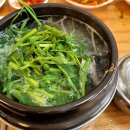 복국집뽁찌 이미지