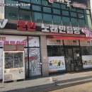 큰 노래연습장 네이버블로그
