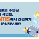 목포과학대학산학협력단
