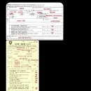 뉴치킨백화점 | 일본 후쿠오카 부산항 뉴카멜리아호 1인5인화실 다인실 확정 예약 성인4아기2 금요일 승선후기