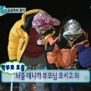 정선황토펜션1 이미지