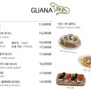 까페구아나 이미지