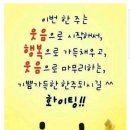 한일공부방