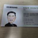 갤럭시S25 울트라 삼성스토어 전자관 동원유통에서 구매한 후기