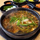 김초보의 색소폰 따라하기 | 부산 주례 흑염소 맛집 흑양촌흑염소 본점 | 초보도 부담없이 먹는 보양식