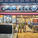 산호대로29길-6 네이버블로그