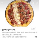 피자비토랩 안산중앙점