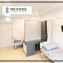 상현한방병원 이미지