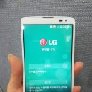 LG-F430L 옵티머스GX2 화이트SS급 공기기O 선택약정O 저렴히 판매해요~ 이미지