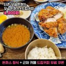 "추가 요금 없어요" 아직까지 존재한다는 서울 3,000원대 가성비 밥집 이미지