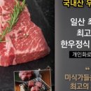 미미레스토랑