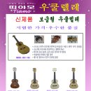 다모아뮤직 이미지