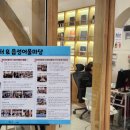 읍성어울마당 이미지