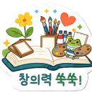 오조봇과 함께하는 코딩모험 네이버블로그
