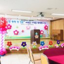 화촌초등학교 이미지