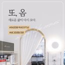 또;옴 이미지