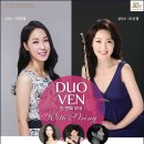 수요 플룻 이미지