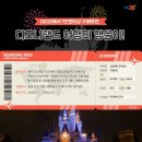 지에스25 이미지