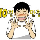 제주백석공인중개사사무소 이미지