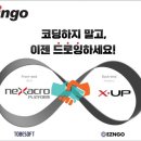 (주) 핑고소프트 이미지