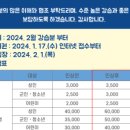 호계복합수영장 이미지