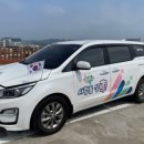 교통약자이동지원센터 웹이코노미