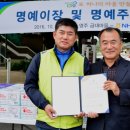 금대마을 이미지