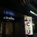 세븐일레븐 부산라뮤에뜨CGV점 | (부산/해운대구/우동/호텔) 해운대 시타딘호텔 원베드룸 숙박 후기