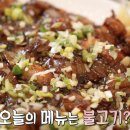 개미집식당 이미지