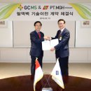엠에스기업