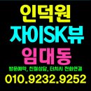 sk뷰아파트 111동 옆 산책로 입구 | 인덕원 자이SK뷰, 10년 장기전세아파트 공급 및 견본주택 방문예약 안내