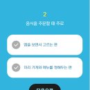 푸드이츠