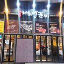 바른생갈비 이미지