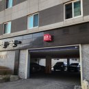 나로 호텔 이미지