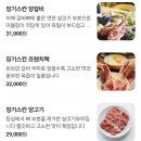 다산 양고기 맛집 라무진 다산역점 구워주는 고기집 방문 후기