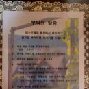 바람개비별장펜션 | 강원도 여행코스로 딱인 평창펜션