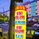 소미갈비찜 | ☀️소미차돌☀️ 담백고소한 한우차돌이 참~맛있는집! #광주맛집 #월산동맛집 #광주차돌박이 #월산동술집...