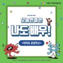 오늘부터 나도 배우 이미지