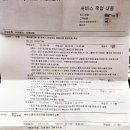아우토플라츠하남서비스 | 폭스바겐AS후기☆ 아테온 변속기 비상모드 수리 센터출고 후기(feat. 메카트로닉스)