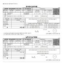 강원떡방아간 이미지