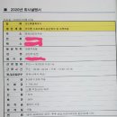 코오롱포장센타